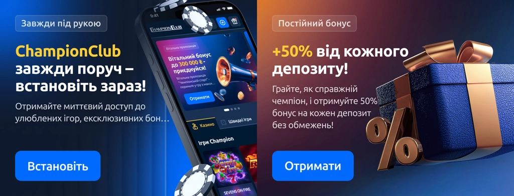 Champion casino